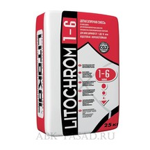 Цементная затирочная смесь Litokol LITOCHROM 1-6